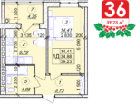 1 кімнатна квартира 39.23 м² на 6 поверсі (розташування 2)